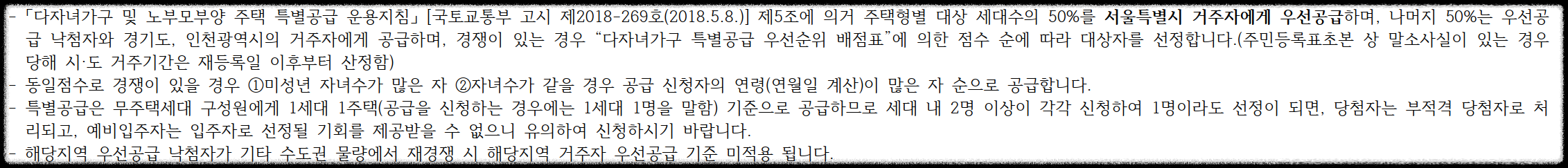 구의역 롯데캐슬 이스트폴(자양1구역) 일반분양 청약 정보 (일정, 분양가, 입지분석)