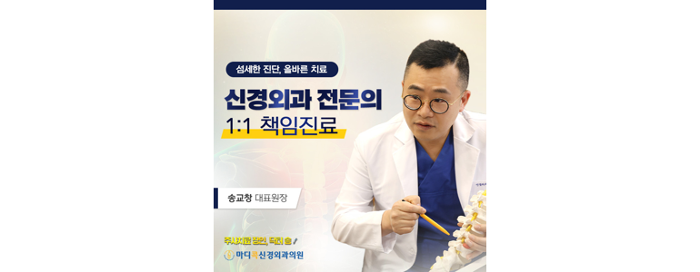 안성시 정형외과