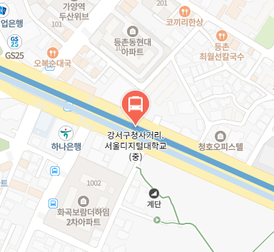 강서구청사거리.서울디지털대에서 인천공항 리무진 공항버스(6003번) 지도 위치