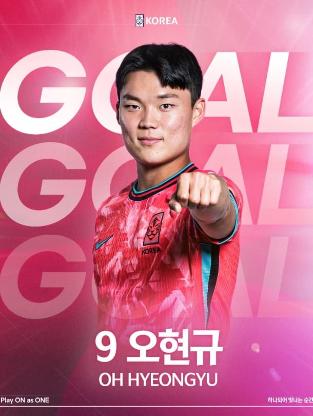 대한민국 월드컵 대표팀 오현규 선수