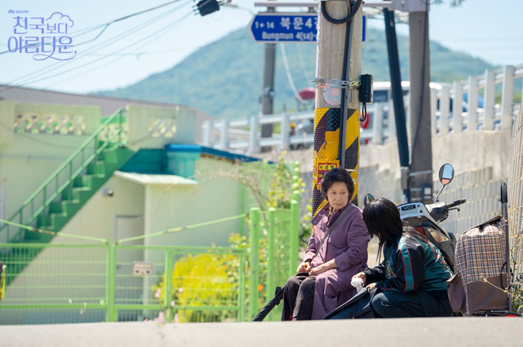 천국보다 아름다운 정체 재방송 ott 시청률