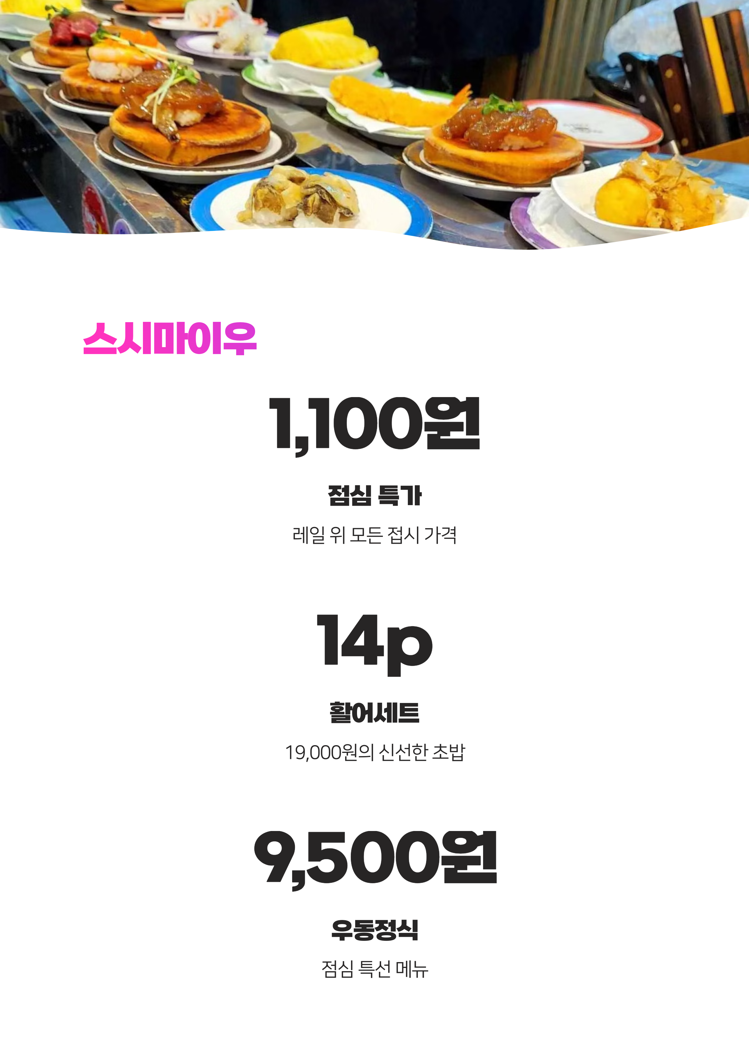 강남역 가성비 가심비 맛집 9곳 완벽 가이드