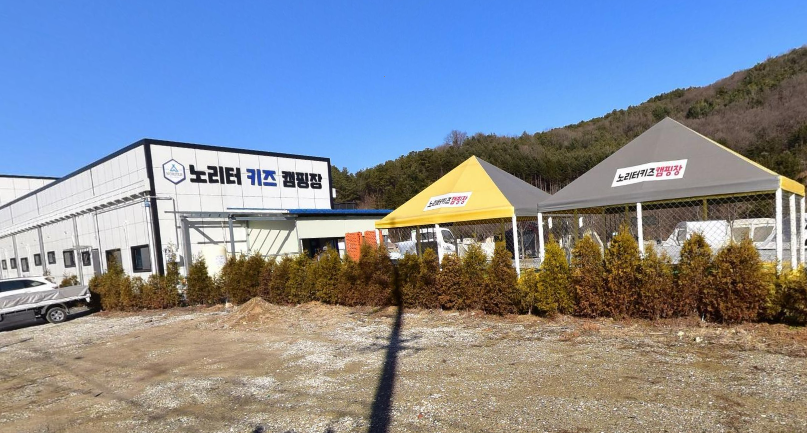 노리터키즈캠핑장 현대적 외관