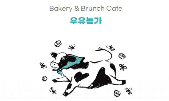 아그로랜드 태신목장 수레국화