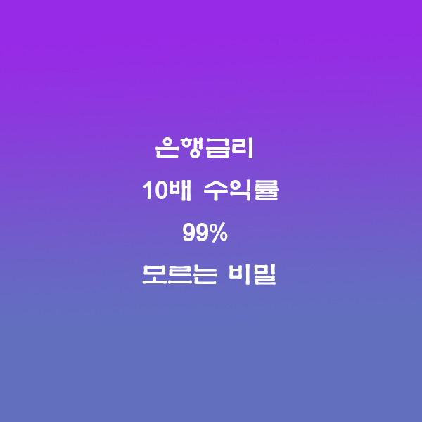 스테이블코인