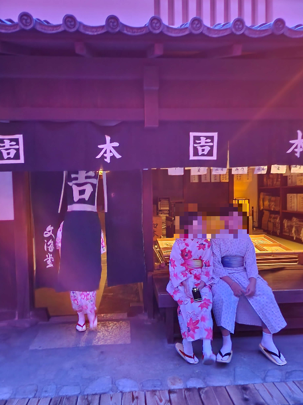 오사카주택박물관