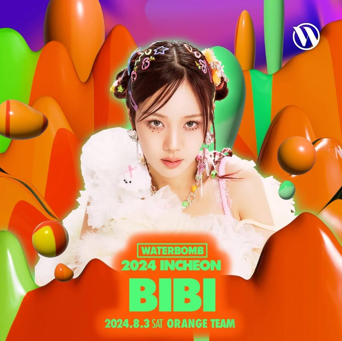 워터밤 인천 출연진