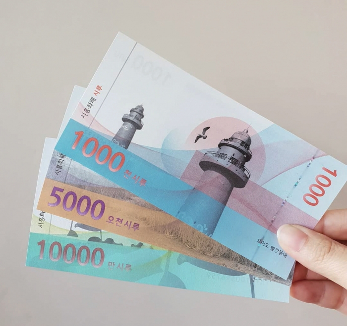 지역화페이미지