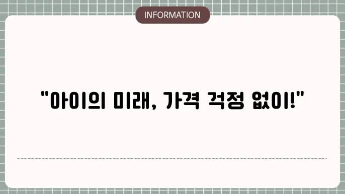 븸스 들어 오를 갈삼 먹다