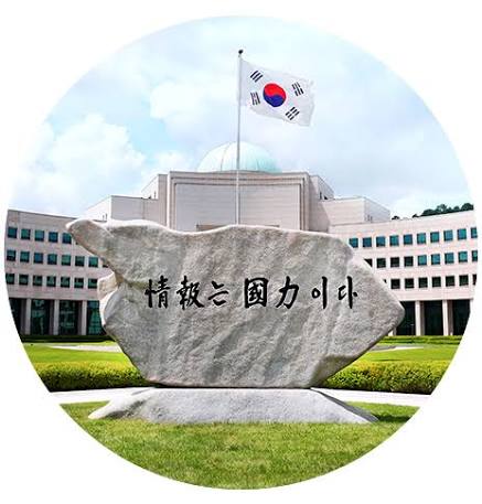 국정원