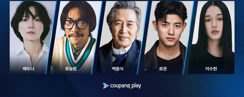 가족계획 출연진, 몇부작,줄거리, 공식영상 보러가기