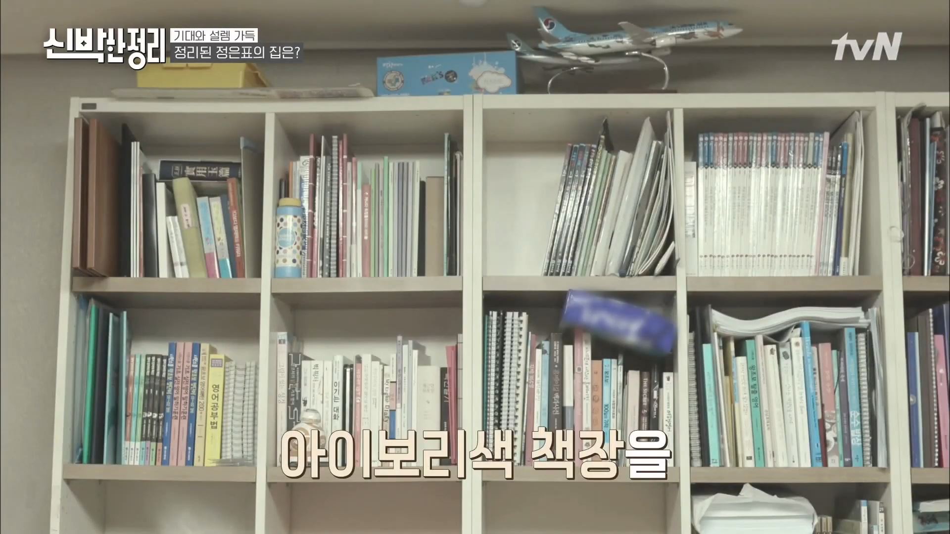 정은표 23상자 정지웅 책 1500권