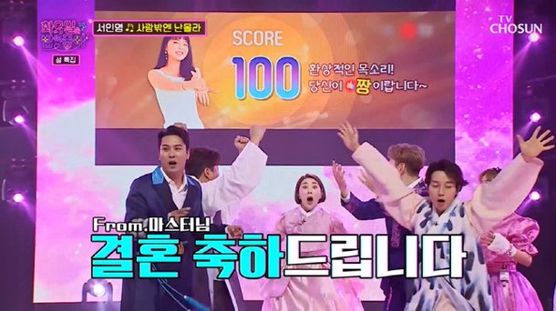 화밤 서인영