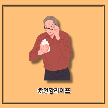 쏘팔메토의 효능, 쏘팔메토 부작용 ( 전립선 건강 )