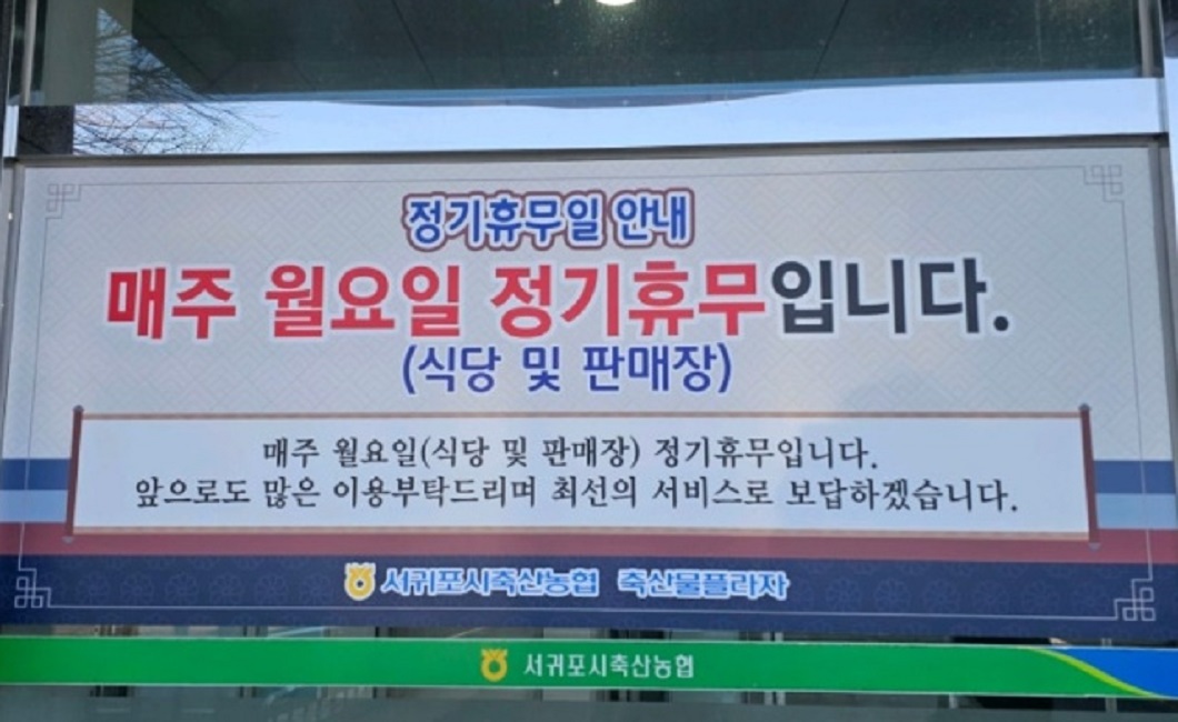 -제주-흑우-축산물플라자