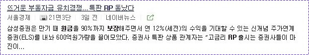 농협 적금 금리