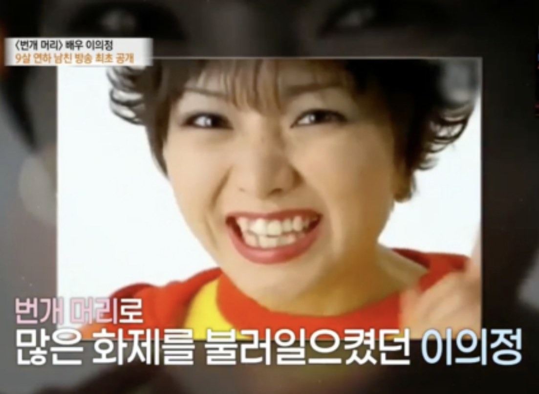 이의정 뇌종양 투병기