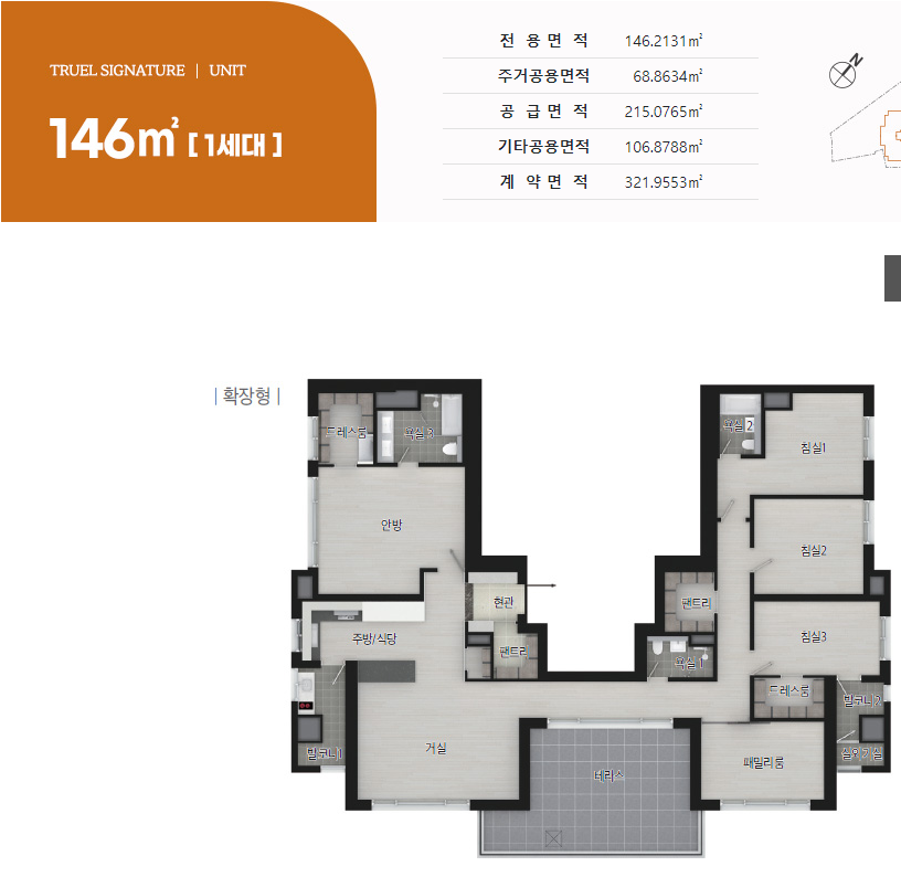 트루엘-시그니처-천안역-146m2-평면도