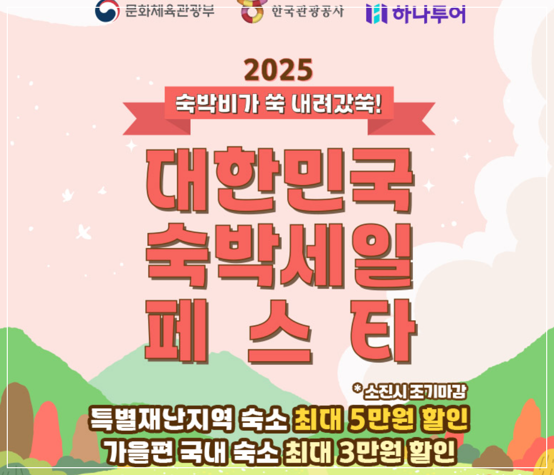 제주숙소-3