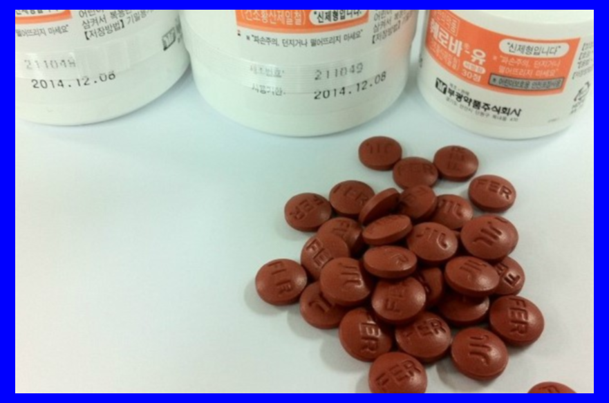 훼로바 유서방정 가격