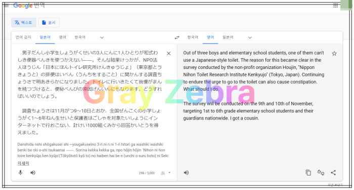 기초 일본어번역 - 일본어 회화 - 일본어 공부 - 번역기