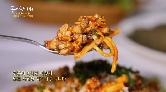 하동-재첩회무침