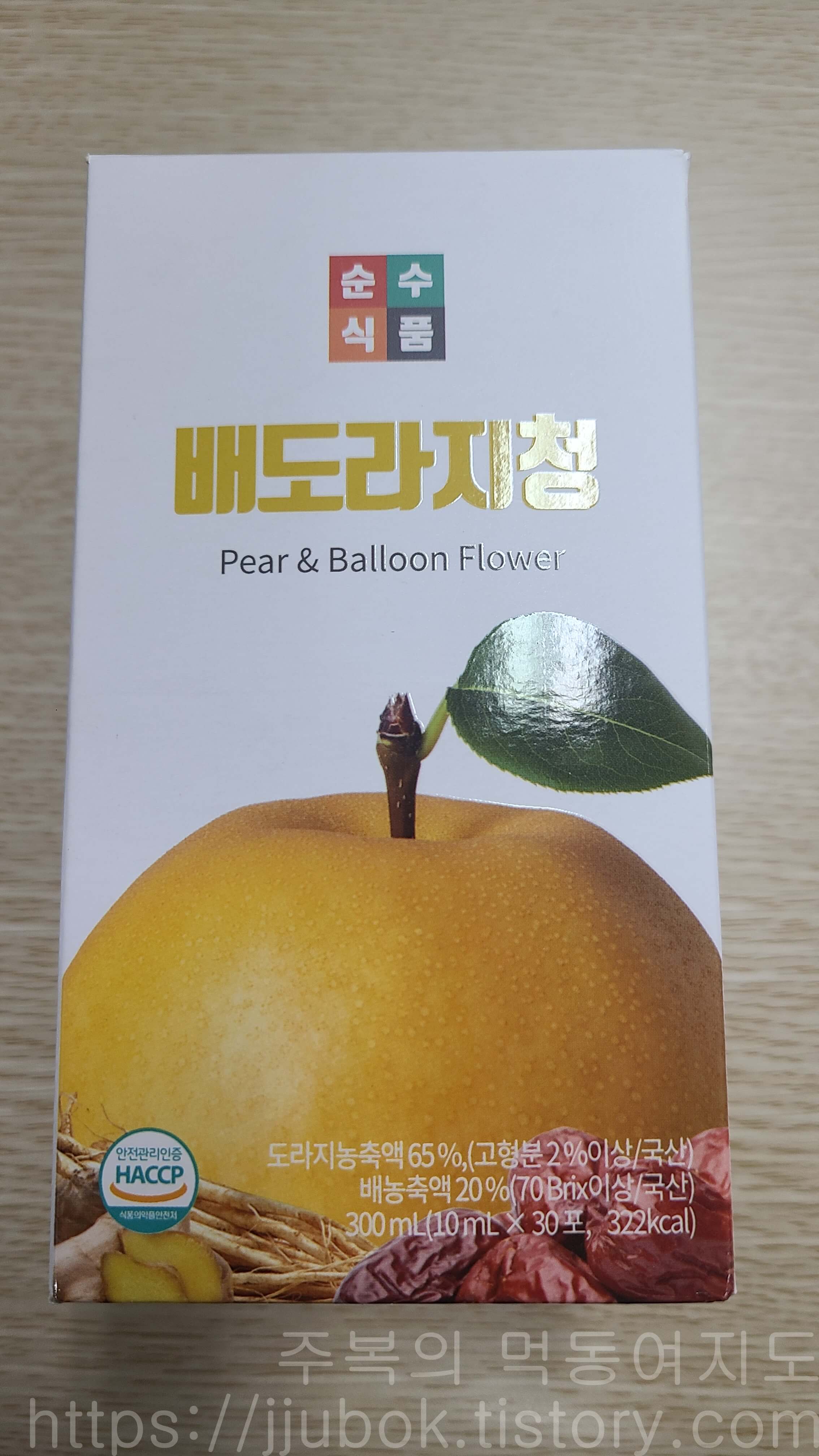 순수식품-배도라지청