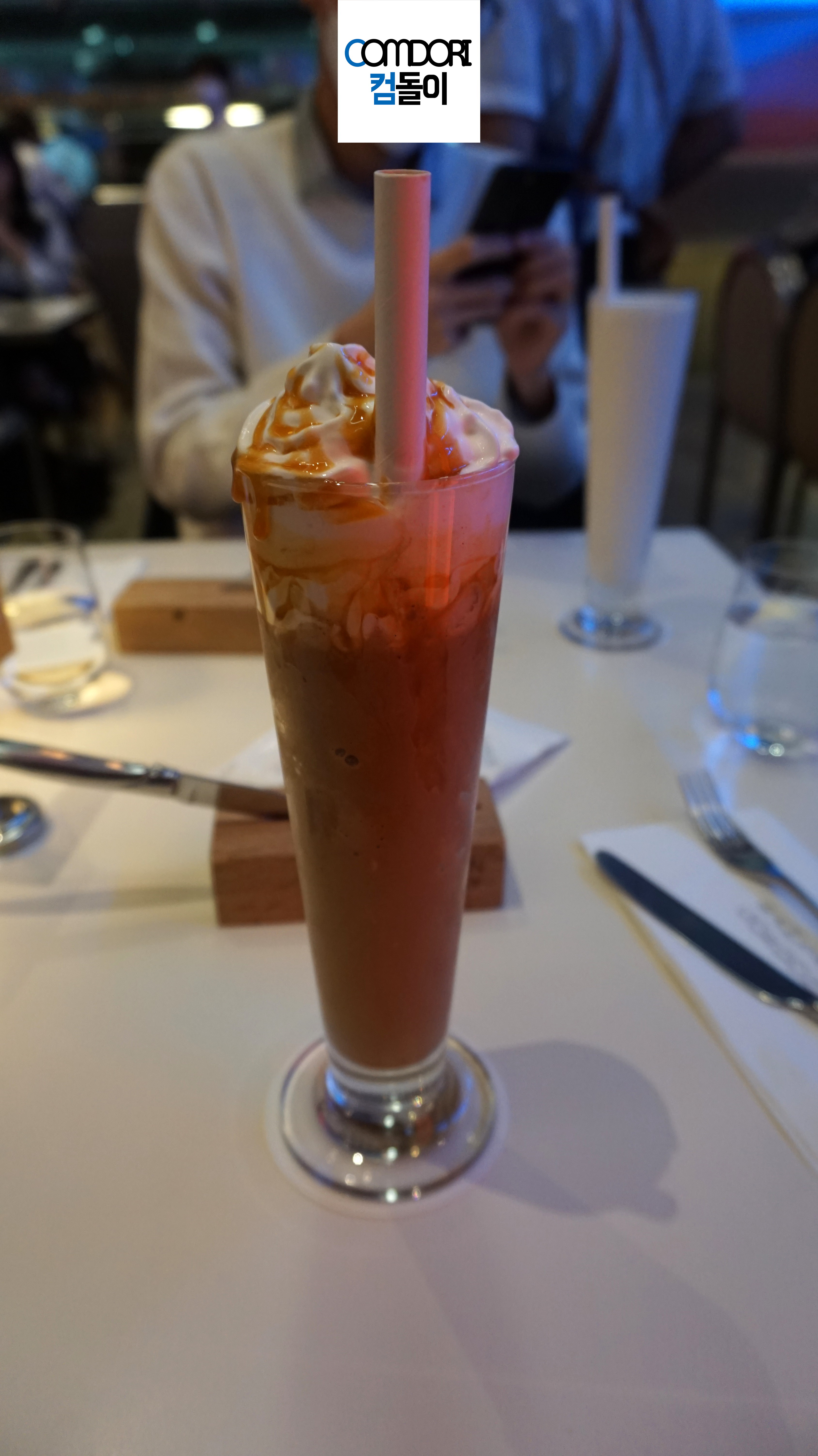 펌킨 라떼 쉐이크