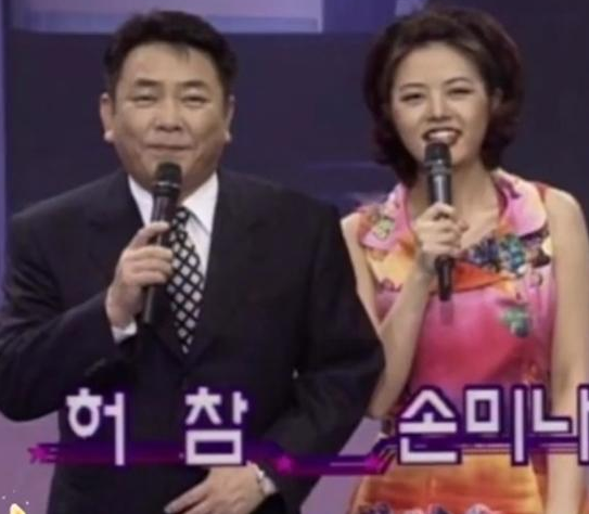 허참 손미나