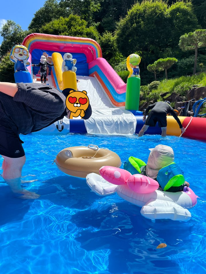 용수골 유원지