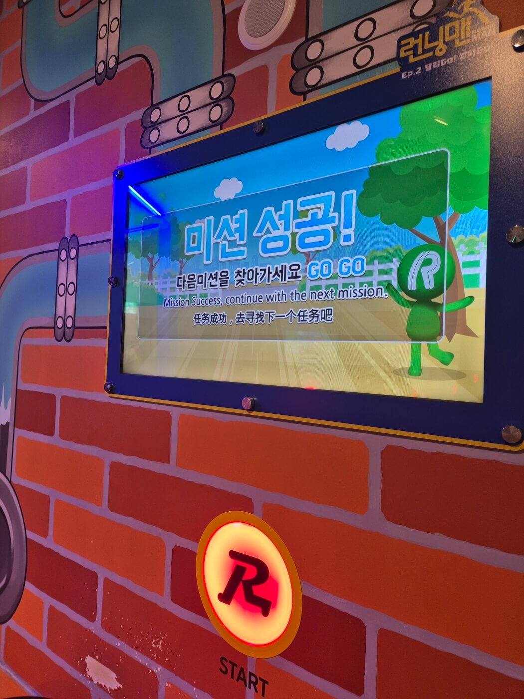 부산 아이랑 실내 놀거리 런닝맨 부산점 방문후기