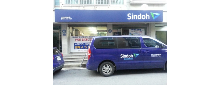 통영시 프린터 수리