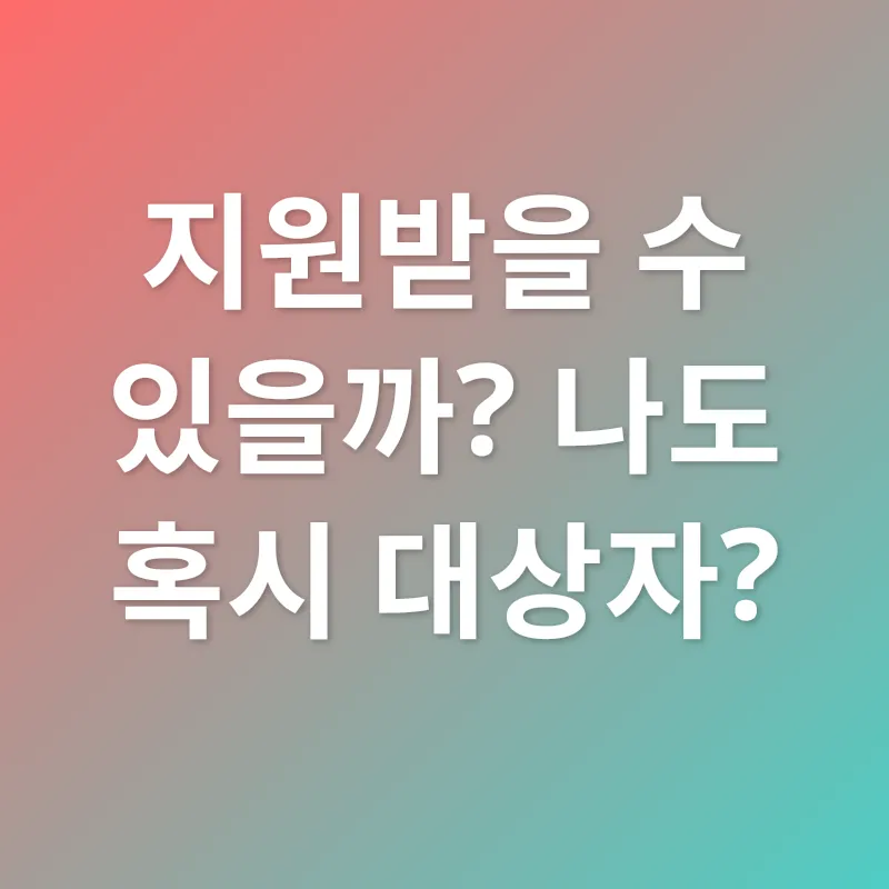 의료 안전망_3