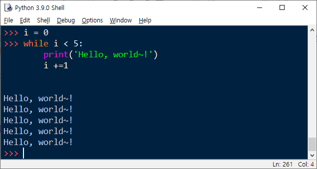 파이썬 while 반복문 기본 예제