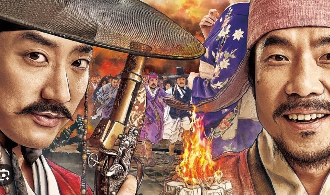 조선명탐정 사라진 높의 딸 사진