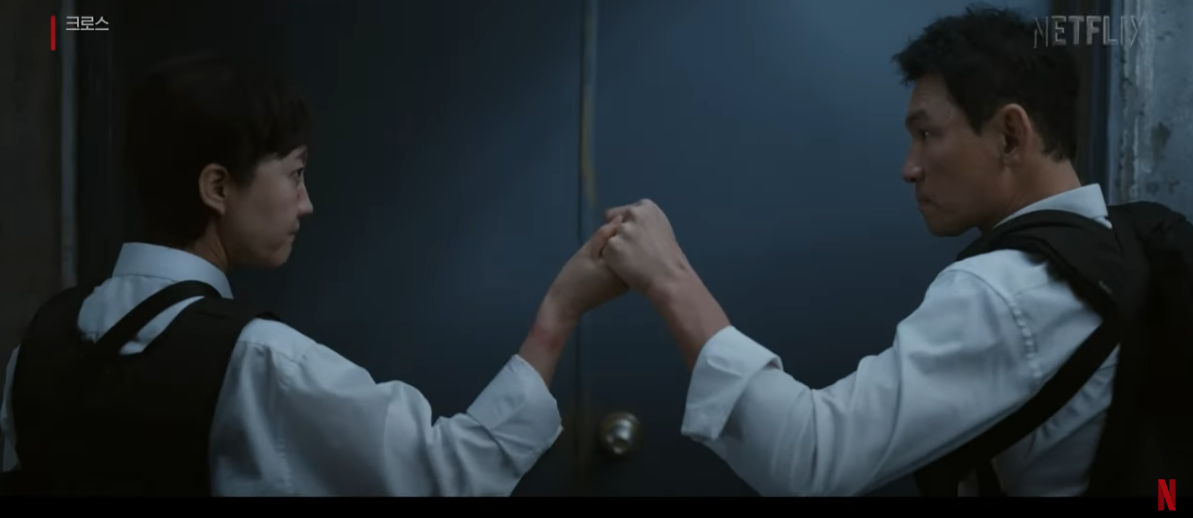 넷플릭스 영화 크로스 스틸컷 - 출처 넷플릭스