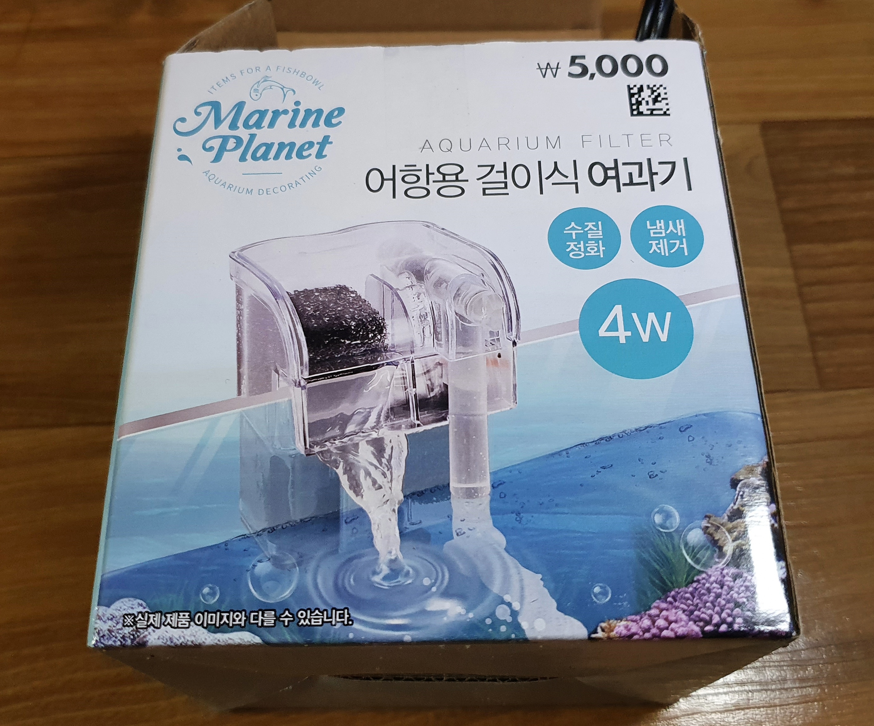 어항용 걸이식 여과기
