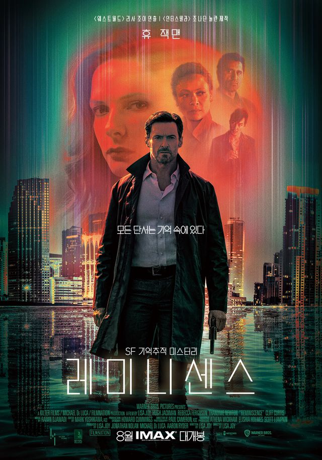 총 들고 있는 휴잭맨 모습