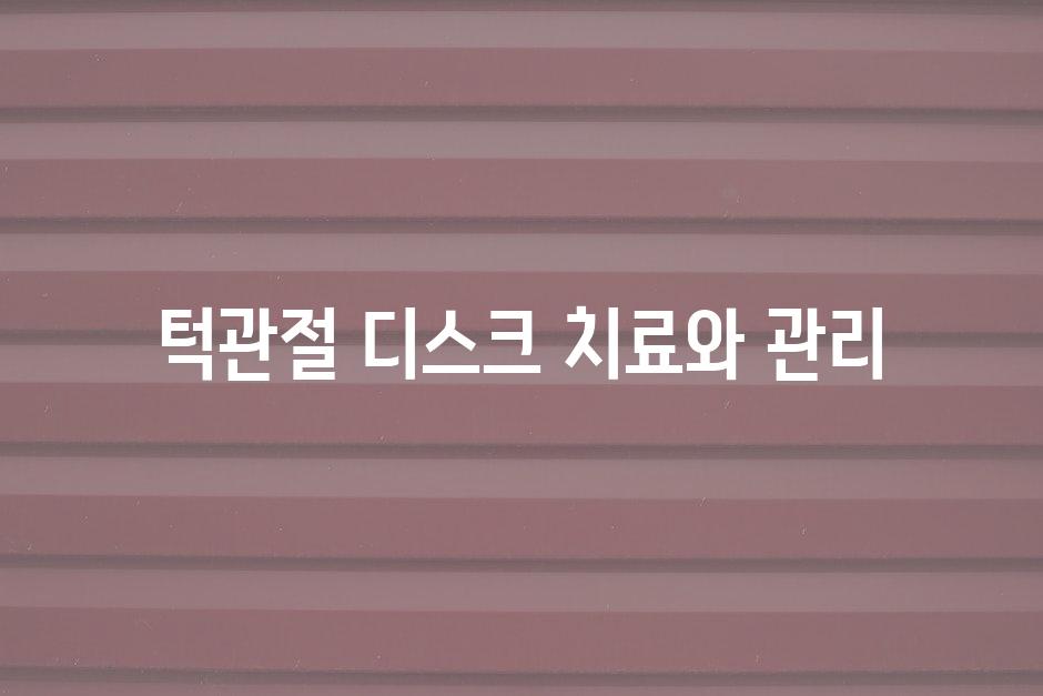 샘플 (54)