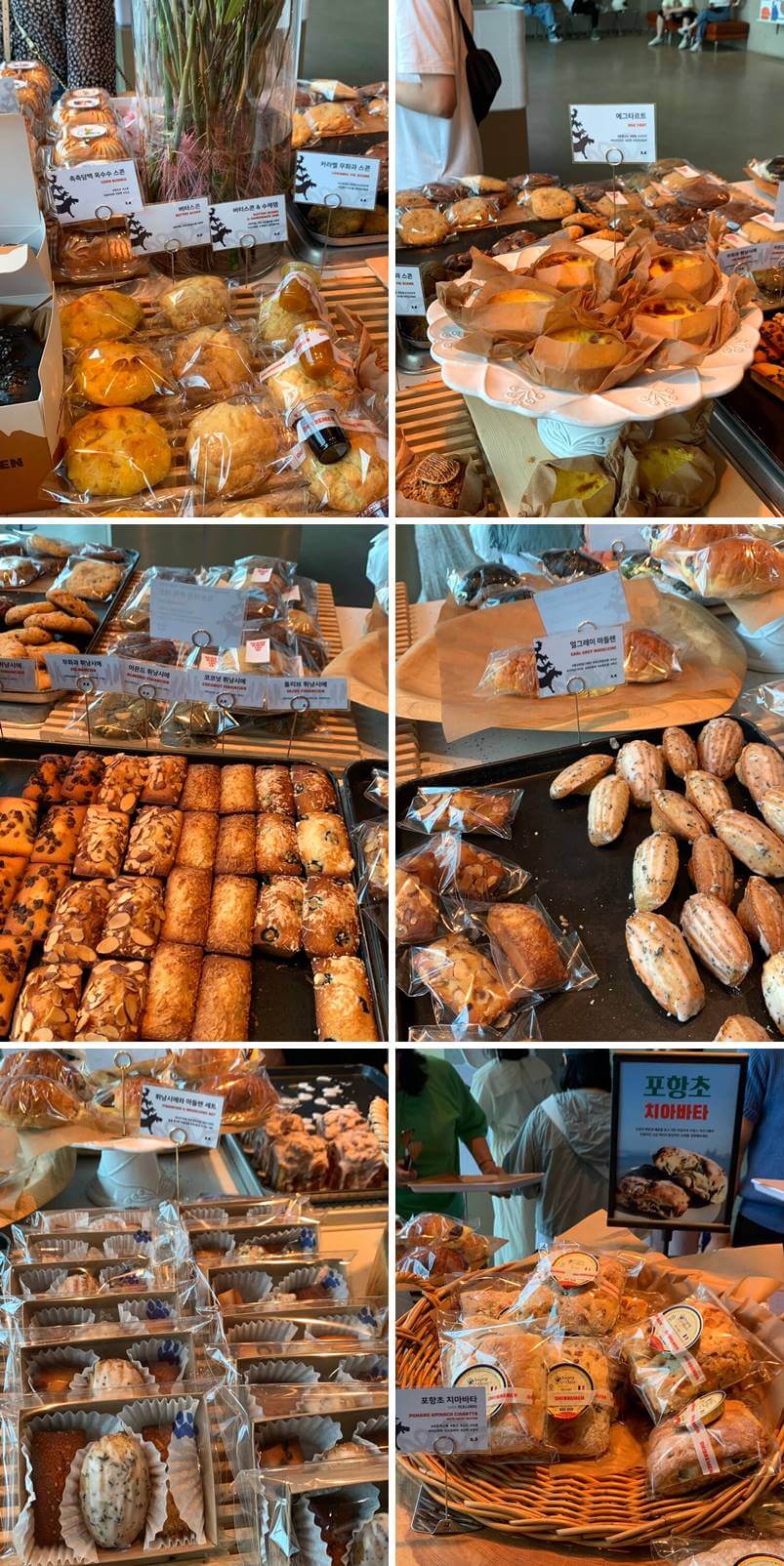 스콘, 타르트 및 가격