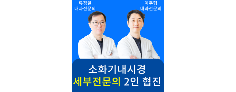 대구 달성군 내과
