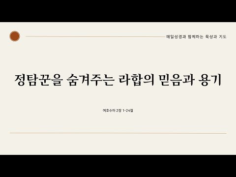 라합