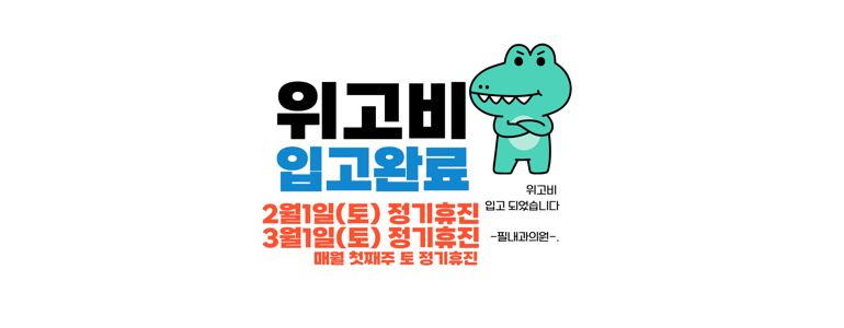 공주시 내과