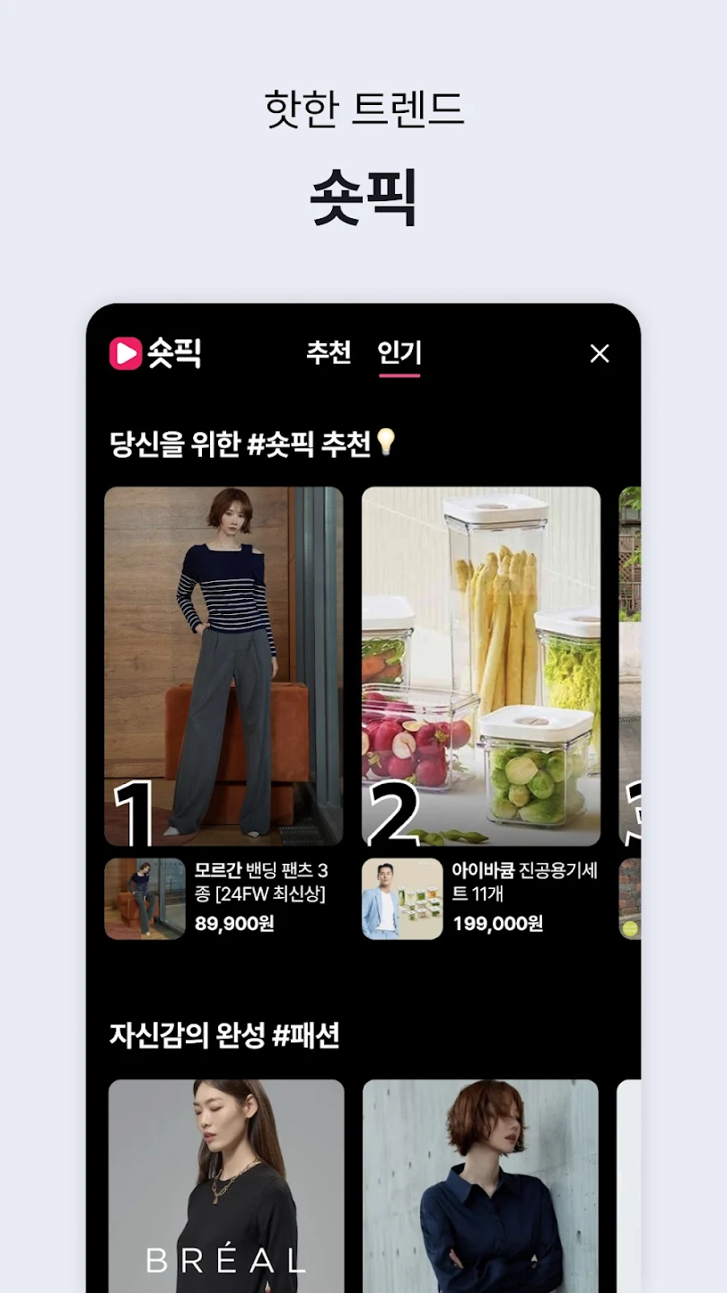 GS SHOP 이미지