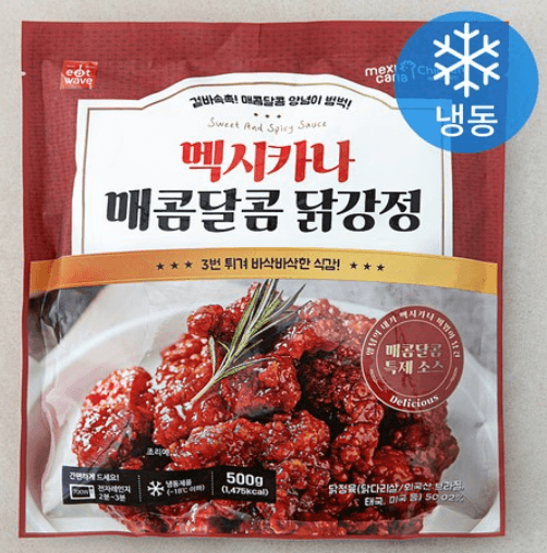 매콤달콤 닭강정