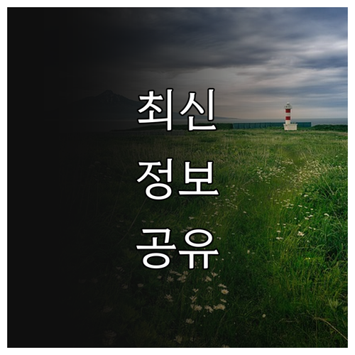 2025 고효율 터보압축기 교체 온실..