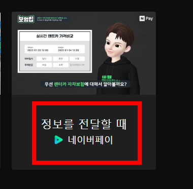 클로바 더빙 사용법 소개