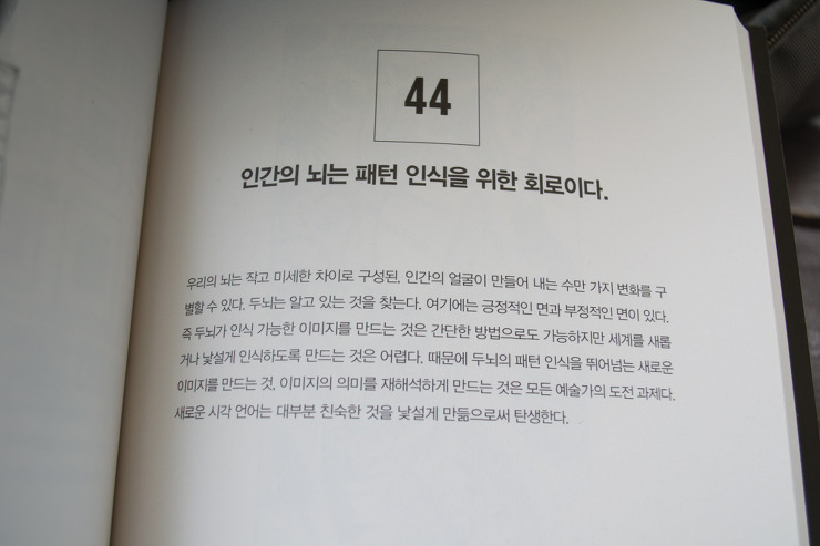 미술에 관한 모든 것