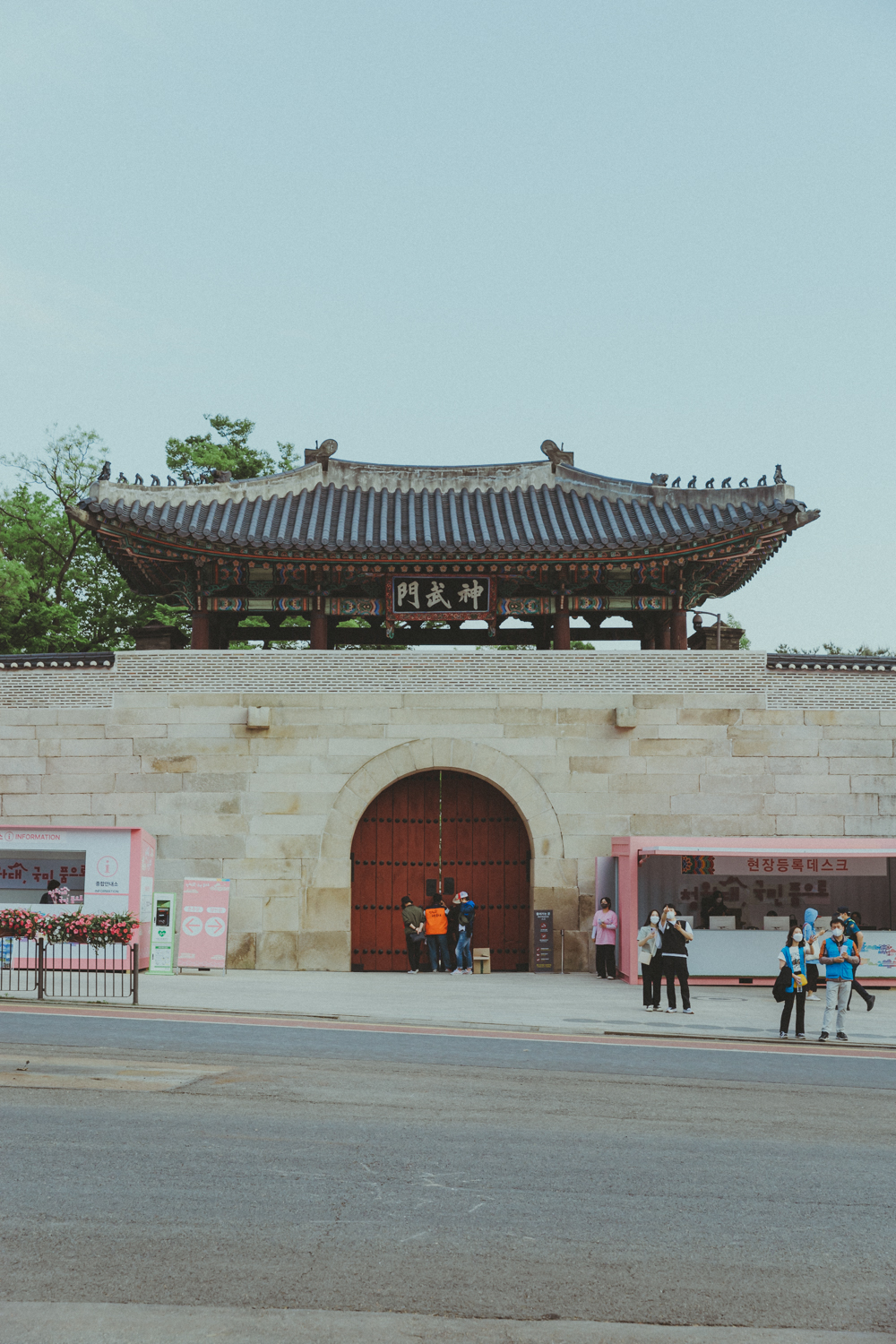 광화문