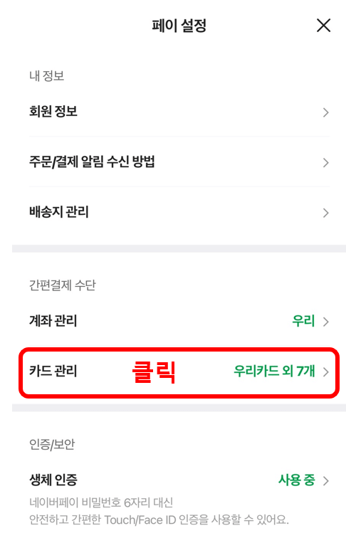 신한 쏠 트레블체크카드 발급방법 라운지 무료이용